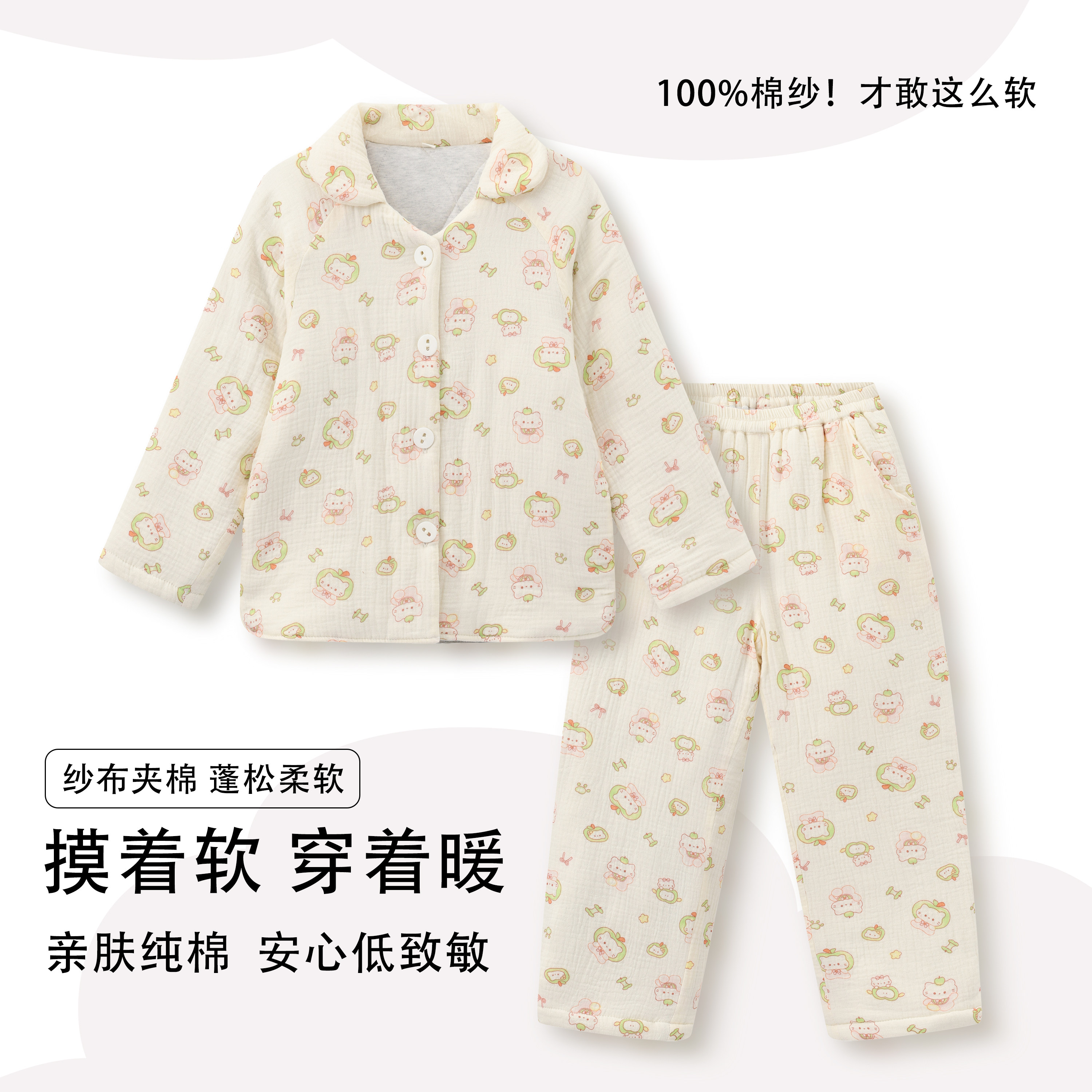 女童秋冬A类纯棉纱夹棉加厚家居