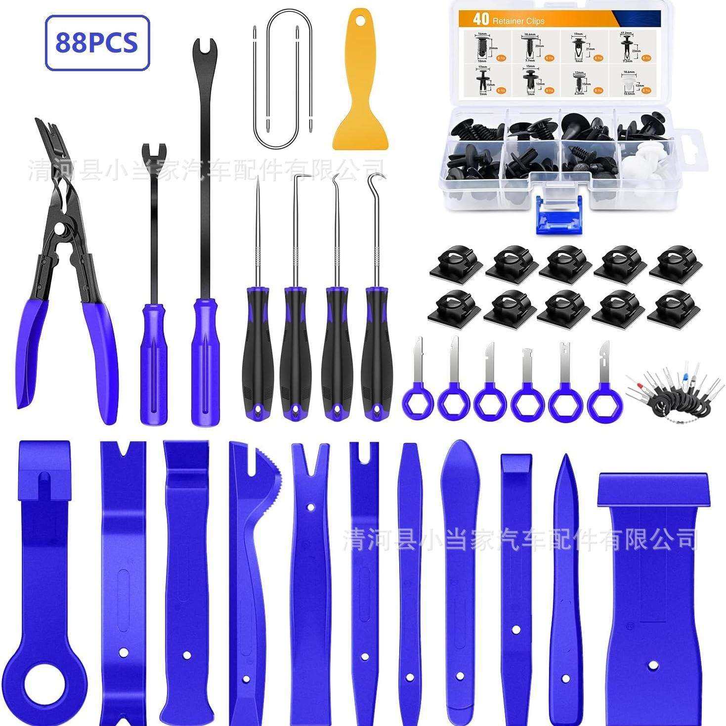 88pcs件套汽车音响拆装工具 内饰门板维修起子 翘板 DVD导