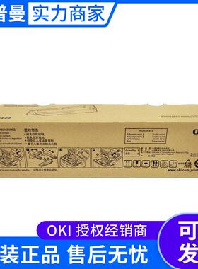 OKI墨粉盒(45807122)黑色低容3K B412