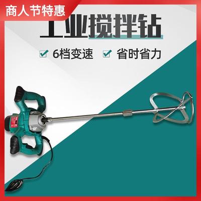 电动工具工业腻子粉水钻机搅灰电钻家用调速油漆水转机搅拌钻