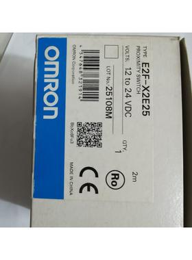 防水型接近开关 E2F-X2E25