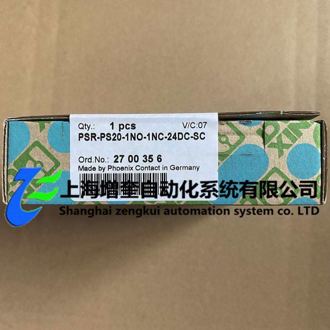 2700356 PSR-PS20-1NC-24DC-SC - 菲尼克斯耦合继电器
