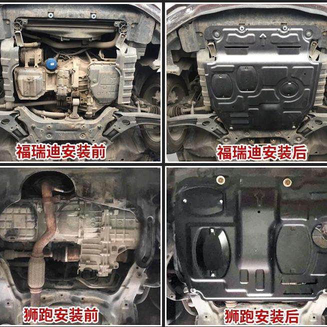 适用起亚K2奕跑焕驰K3S瑞迪KX5智跑狮跑嘉华K4凯绅凯酷发动机护板