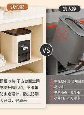 MTOY米桶家用2025新款防虫防潮密封定量出米米箱橱柜嵌入式米缸