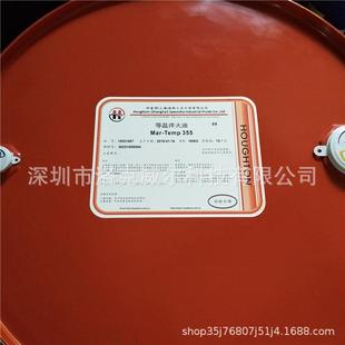 755 好富顿等温淬火油Houghto 355 Temp 2565分级淬火油 Mar