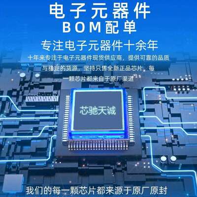 TPS7A4401DGQR 单片机 芯片 微型控制器 HVSSOP10 电子元器件