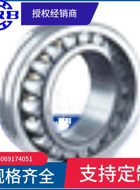 HRB 22210 CA/W33 53510K 哈尔滨调心滚子轴承内径50mm外径90mm