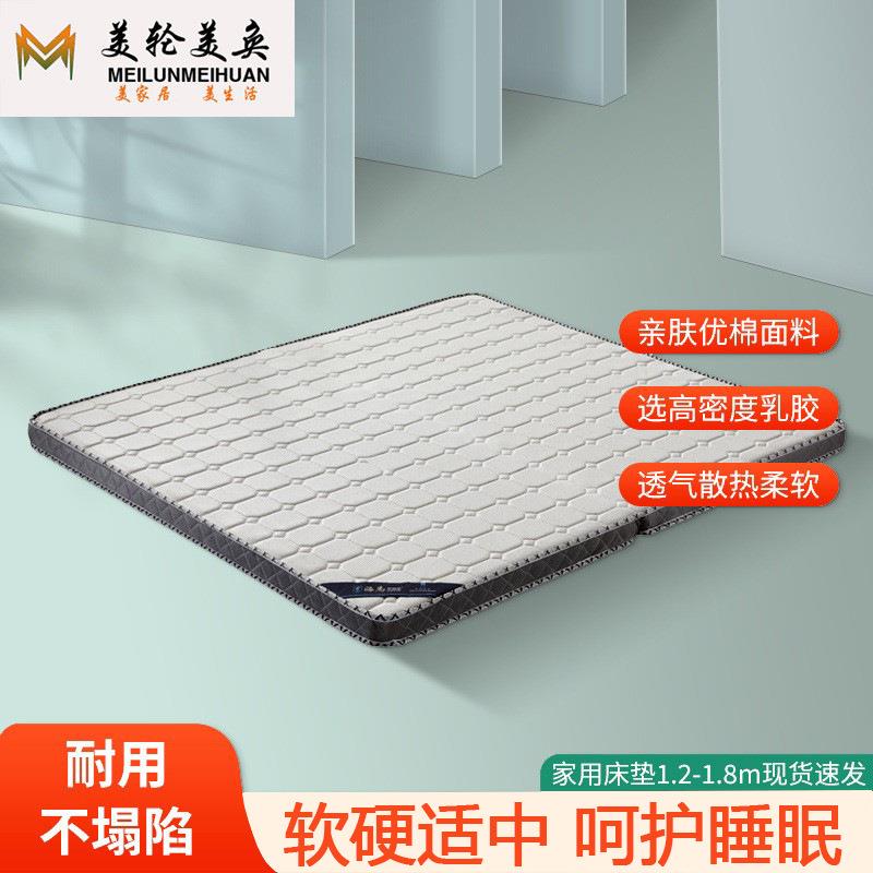源头工厂椰棕床垫无弹簧无异响1.8m老人偏硬棕榈1.5m儿童床垫