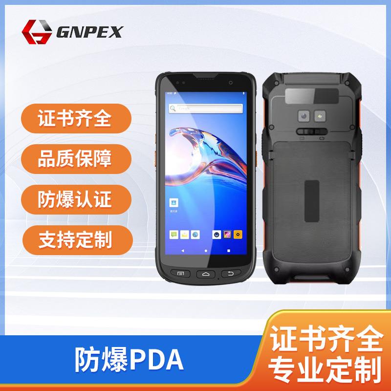 终端防爆手机三防物流仓库工业移动PDA可视专用智能对讲机