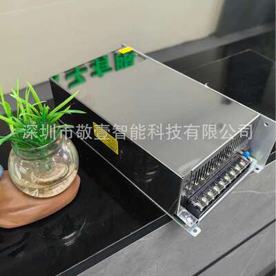 DC24V25A600W直流开关电源LED灯带电源亮化监控设备变压器24V600W