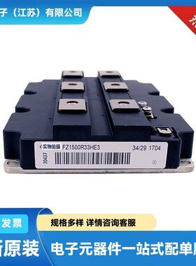 TZ310N26KOF TZ400N26KOF TZ400N24KOF单向晶闸管 整流二极管