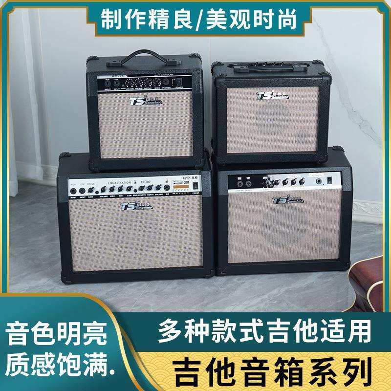 吉他音箱电吉他便携式萨克斯电子琴木吉他户外电吹管充电音响