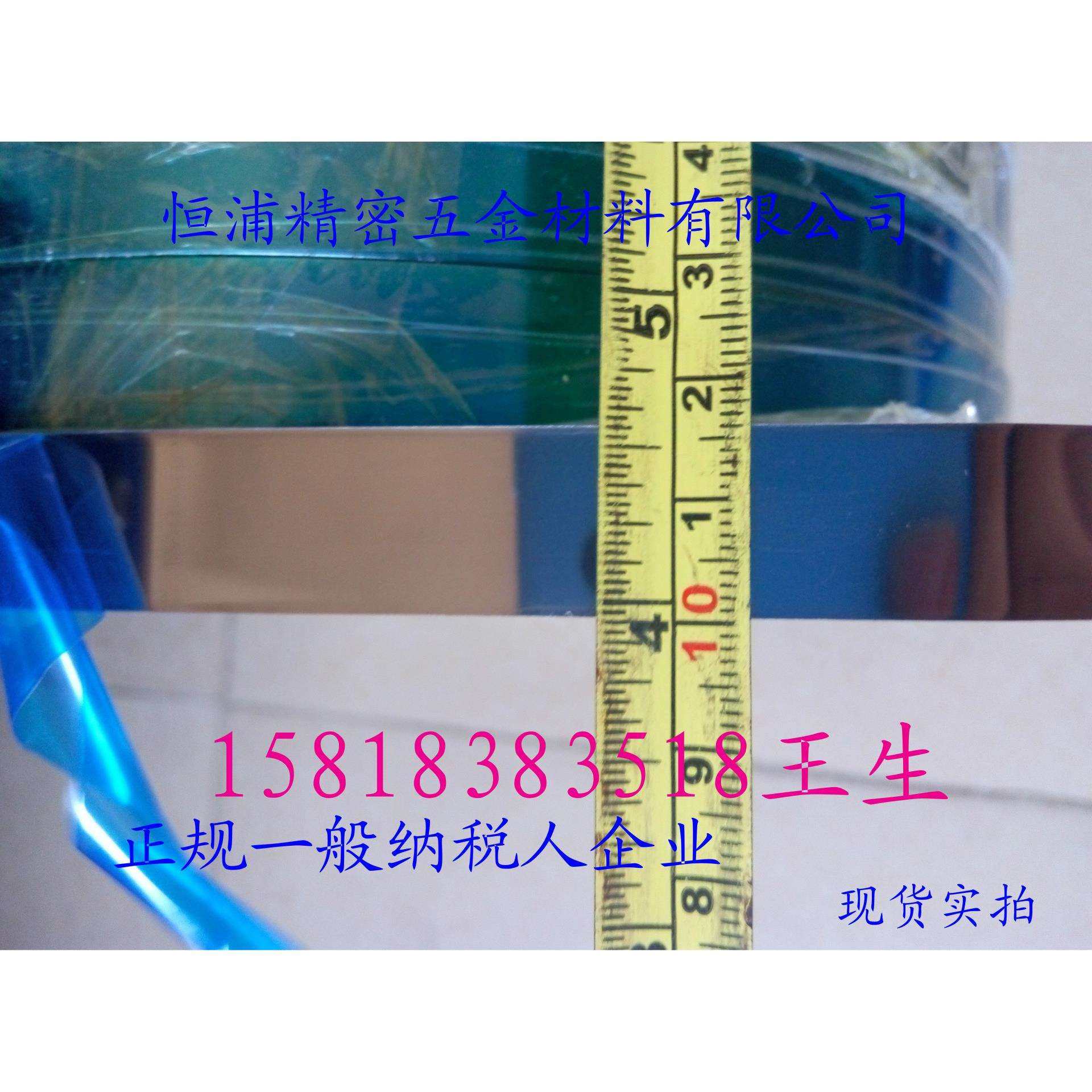 高精密0.18mm卷料1/2H 3/4H SUS201|301|304|316csp不锈钢带,鲜花速递/花卉仿真/绿植园艺,割草机/草坪机,淘宝优惠券,粉丝福利购,淘宝优惠卷