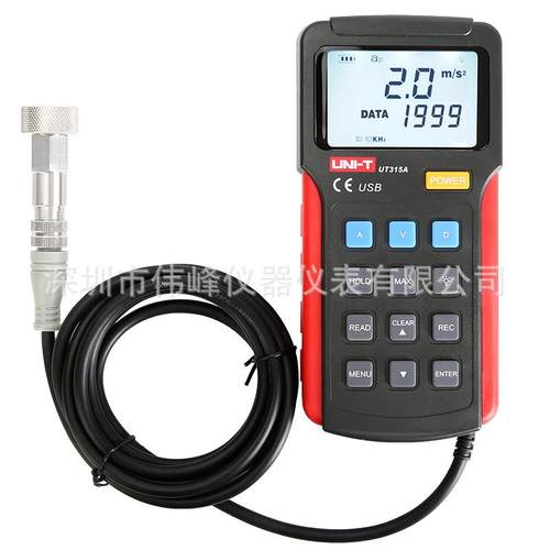 UT315A分体式测振仪 优利德UNI-T便携式测振仪UT315A 数字测振仪