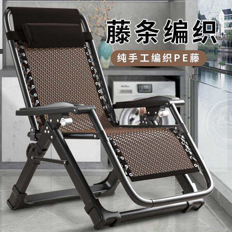 躺椅午休折叠阳台可睡可坐轻奢阳台家用休闲午睡椅老人趟椅子