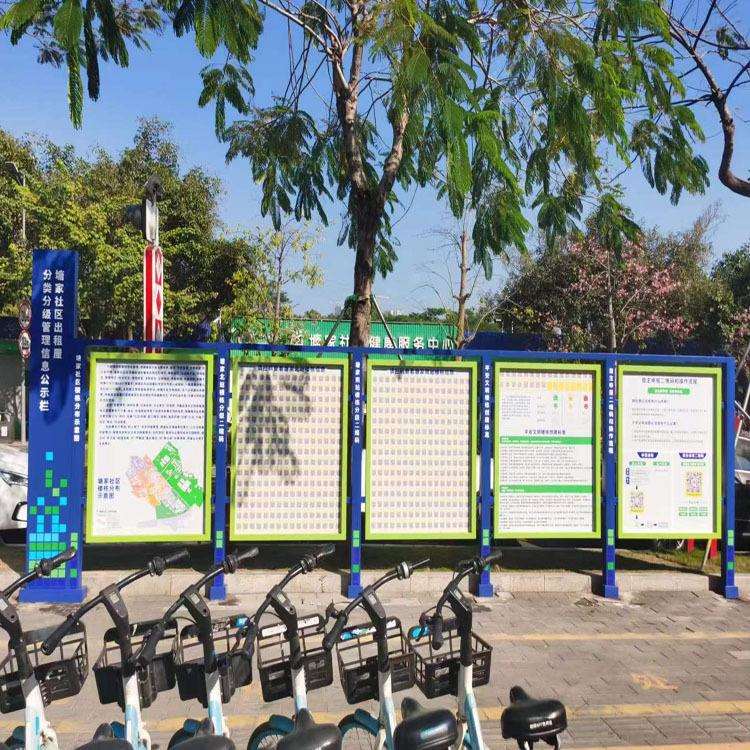 深圳厂家直供宣传栏户外烤漆展示架PVC雕刻UV打印户外广告宣传牌