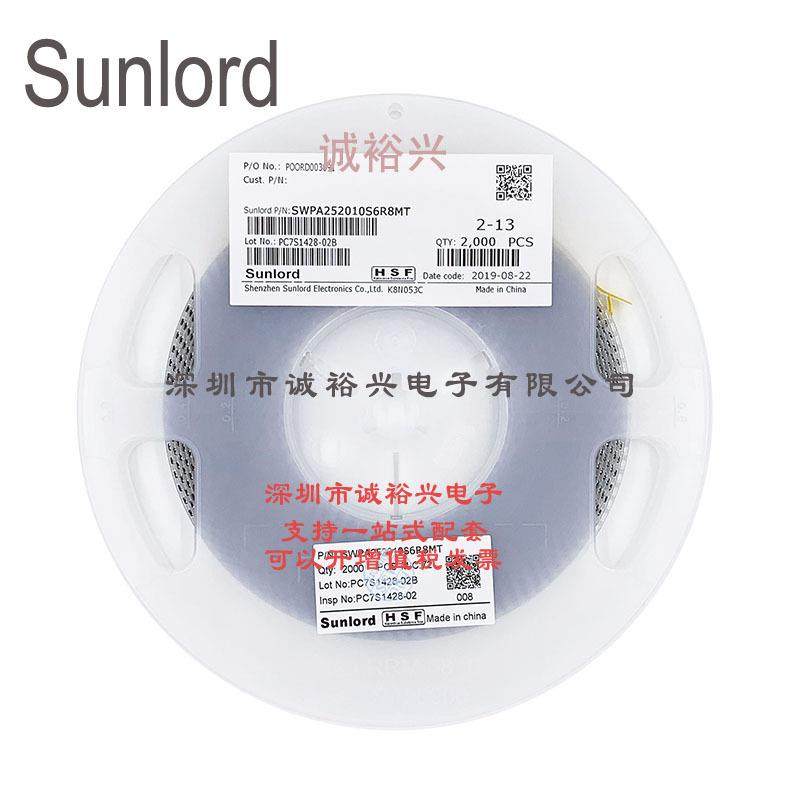 Sunlord顺络 贴片功率电感SWPA252010S6R8MT 6.8uH