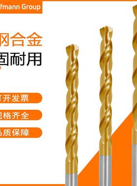 霍夫曼HOFFMANN整体硬质合金麻花钻超硬涂层直柄钻头122301钨钢钻