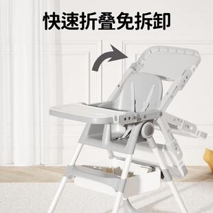 源头工厂宝宝餐椅吃饭多功能可折叠儿童餐桌椅专用婴儿椅子家用