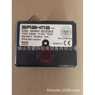 BRAHMA燃烧控制 OR3/B