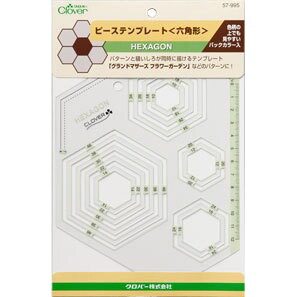 CLOVER#57-995布片制图板(六角形)可乐牌