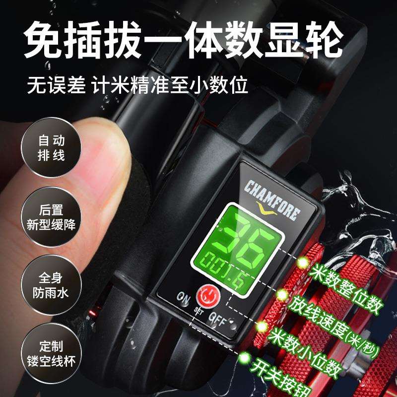 筏竿套装全金属自动排线数显一体磁力缓降筏轮全套装备桥钓筏杆稍