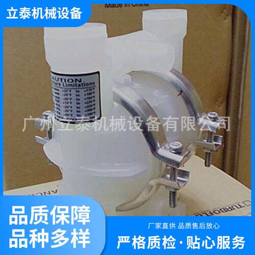 P0.25威尔顿气动隔膜泵 P.25威尔顿气动泵 多用途矿用气动隔膜泵