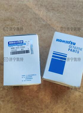 600-411-1151防腐蚀滤芯 发动机水滤 PC挖掘机 WA装载机原厂配件