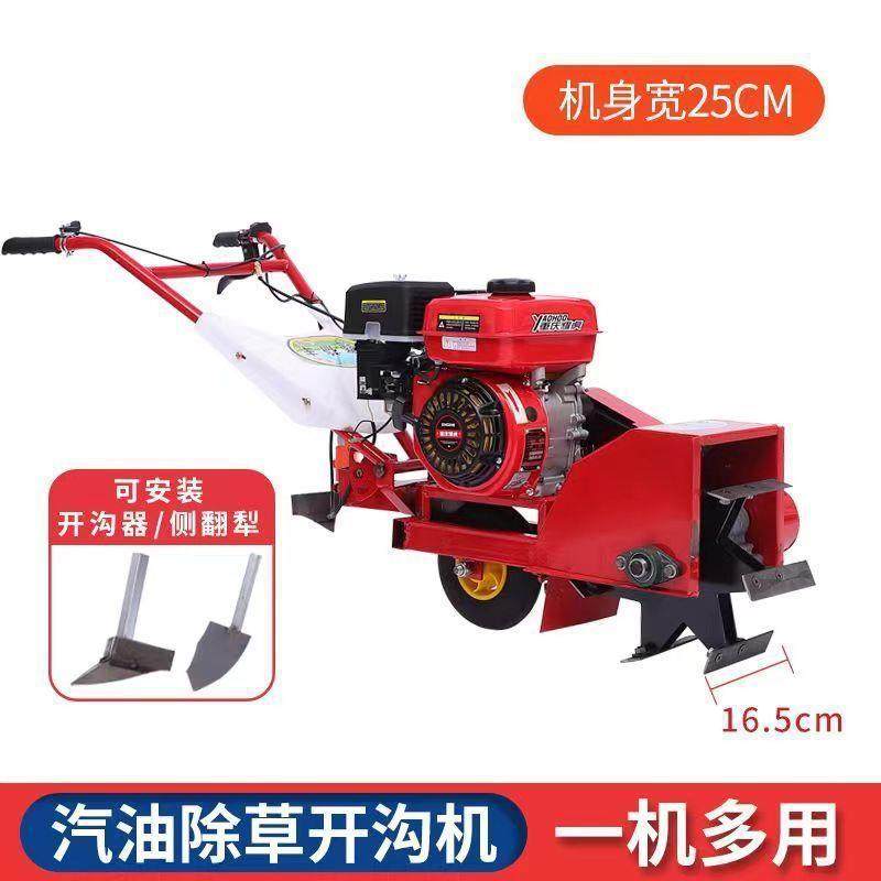大马力小型单轴汽油机微耕松土犁地开沟一体轴翻地旋耕机除草家用