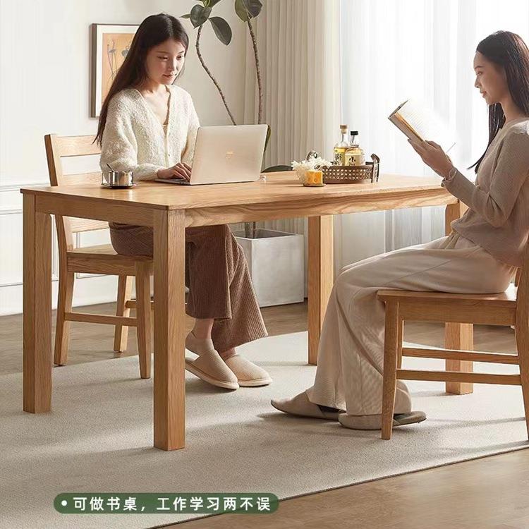 实木餐桌极简风餐厅家具现代简约餐桌椅橡木桌子原木色鹿特丹饭桌