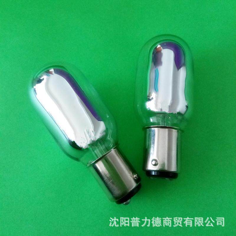 显微镜灯泡 220V 20W 柱形 左右半反光 半边水银灯泡