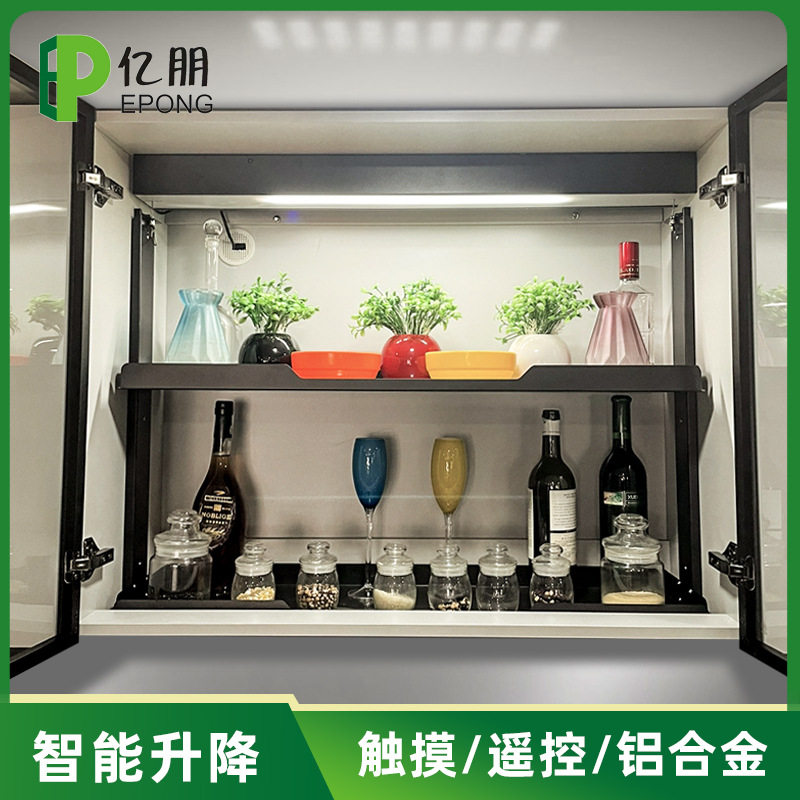 手动垂直升降拉篮加深陈列电动升降吊柜调料声控触摸拉篮篮架