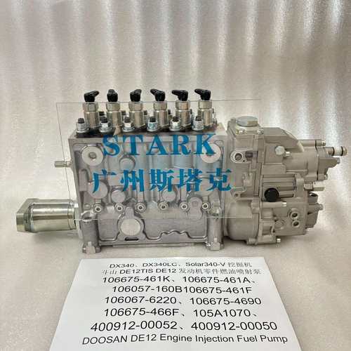 400912-00062斗.山重型卡车发动机配件高压燃油泵400912-00052