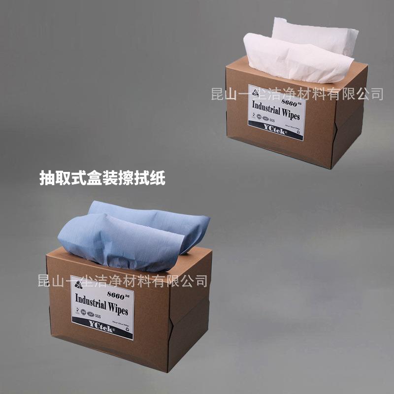 抽取式盒装擦拭纸 双抽工业无尘擦拭纸 多功能防静电超细无尘纸