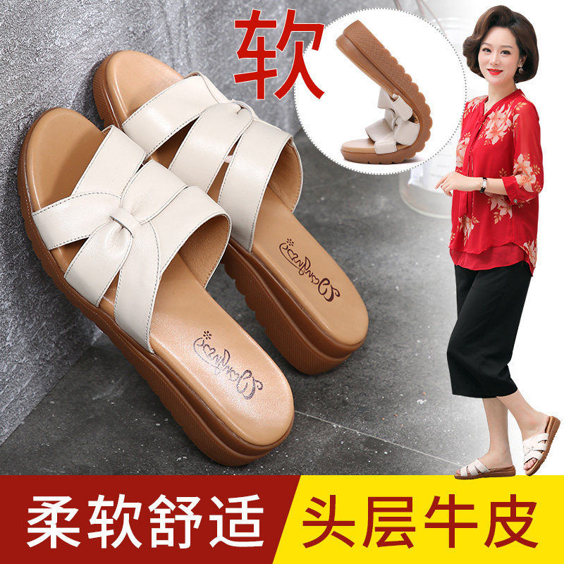 42长宽脚妈妈外穿凉拖鞋真皮软底大尺码女鞋43中老年女式防滑软皮,女鞋,一字拖,淘宝优惠券,粉丝福利购,淘宝优惠卷
