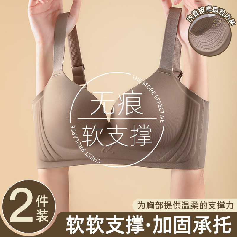 胖mm大码内衣女士大胸显小无痕聚拢收副乳防下垂无钢圈文胸罩薄款