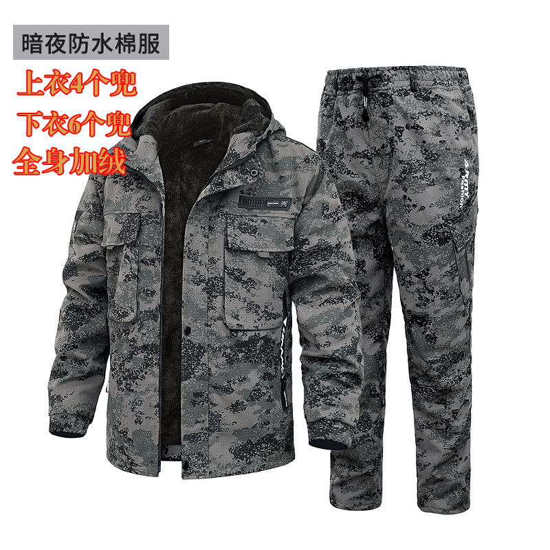 迷彩工作服套装连帽铺棉外套男冬季加绒加厚防寒棉服冷藏库外套劳