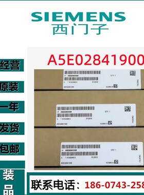 议价A5E02630231 A5E02630232 A5E02841900 A5E02841901变频器驱