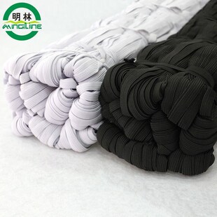 0.3cm 腰带跑马橡筋宽扁松紧带 1.2cm走马带37号乳胶扁松紧带裤