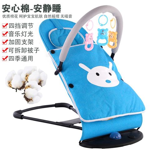 【摇摇椅】哄娃神器婴儿摇摇椅婴儿躺神神器哄睡三档调节可折叠