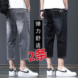 八分牛仔短裤 直筒宽松七分弹力休闲浅色中裤 男士 薄款 夏季 2025新款