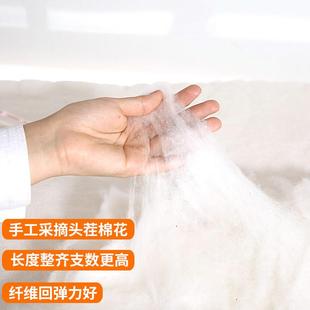 雪域梳棉胎棉花长绒棉花精棉衣天山填充棉头茬棉被棉袄新疆