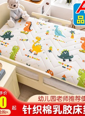 0.6米儿童床垫50cm60x1.2幼儿园70x150乳胶床褥0.8宽90x200长1.5m