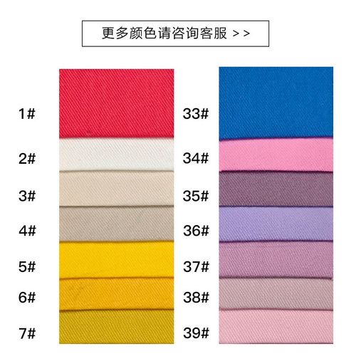 [行家]全棉40支薄骑兵斜洗水绉85色现货裤装时装连衣裙帽子面料