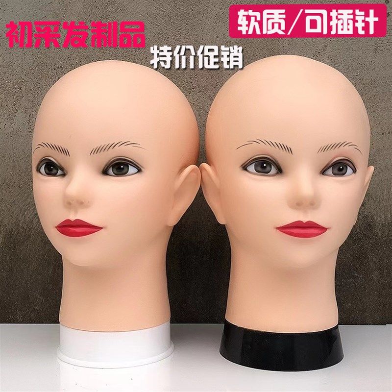 美发理发做造型修剪假发头模 模特头模型头假头发模头支架撑底座