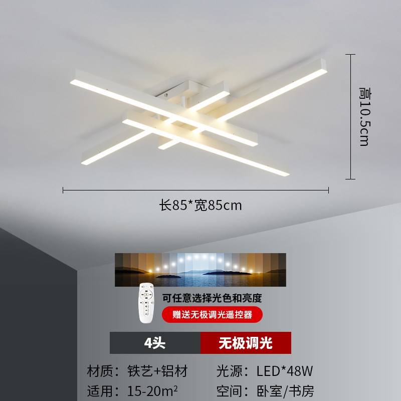 北欧灯具现代简约客厅灯长方形吸顶灯无主灯卧室灯轻奢风套餐灯饰