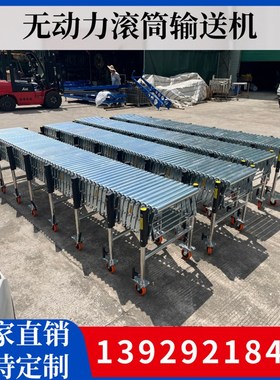 无动力滚筒输送机卸货神器可伸缩转弯装车卸货仓库物流传送带