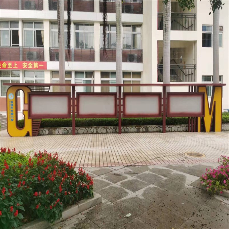 长期供应校园文化发光宣传户外不锈钢烤漆校刊栏展示架一件代批