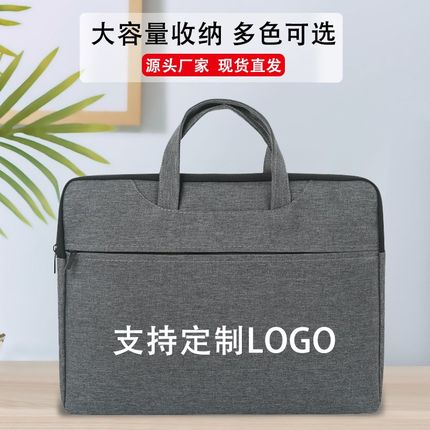 手提文件包帆布公文件袋资料会议包笔记本电脑包商务公文包定制