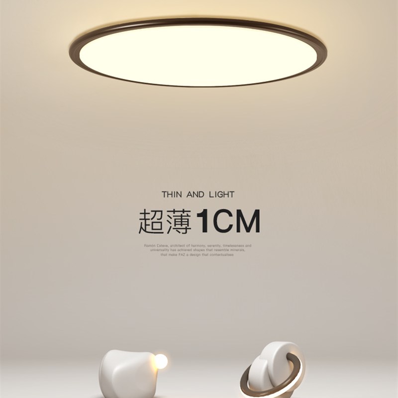 超薄吸顶灯led现代简约北欧圆形创意大气客厅灯书房主卧室灯灯具